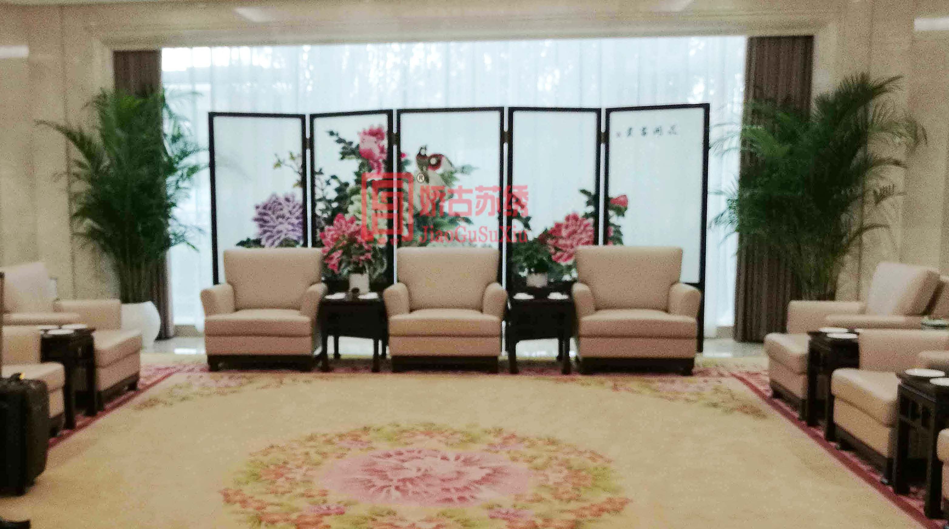 苏绣双面绣多扇折叠屏风定制案例--中国工商银行贵宾室