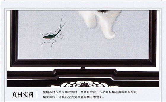 大紫檀异面猫915_11