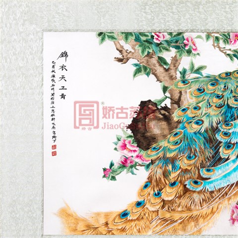 锦衣天工手工刺绣画｜丝绣孔雀画｜中国特色送海外客户