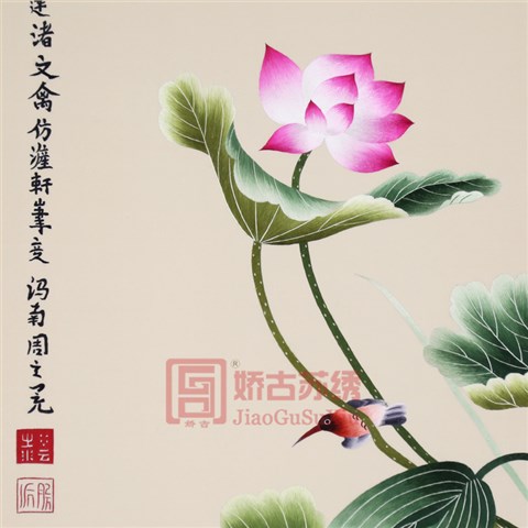 娇古苏绣装饰画|『莲渚文禽图』手工刺绣荷花鸳鸯单面绣送友人新婚礼物装饰画