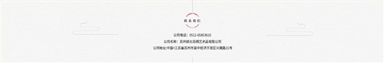 苏绣定制44_06