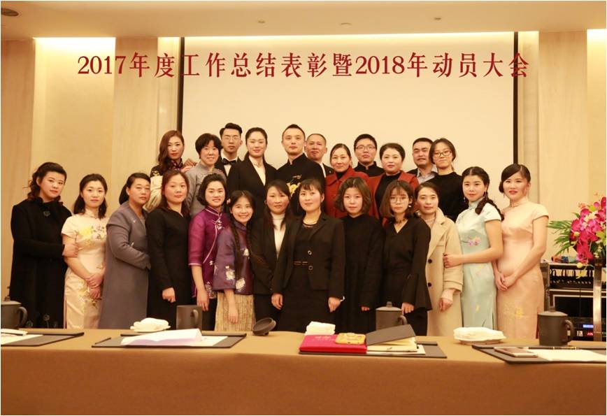 娇古苏绣年会--再见2017，美好2018