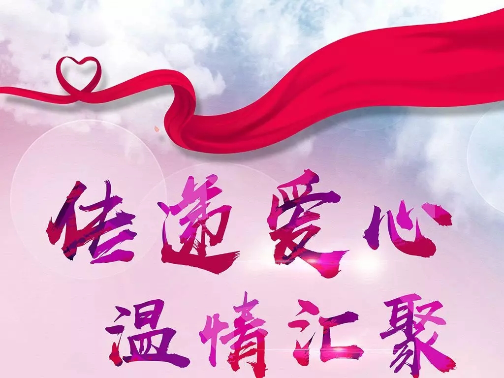 娇古“礼品拍卖”模式， 助力企业廉政自律和慈善事业