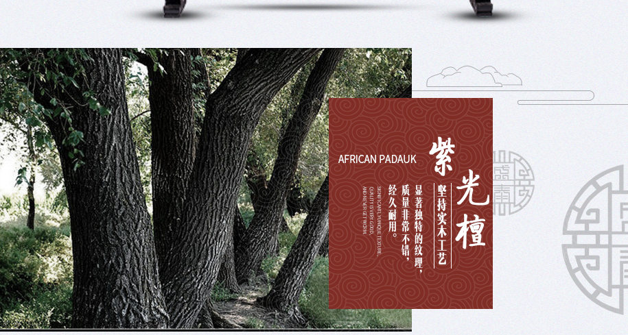步步莲花图915_03 步步莲花图915_03