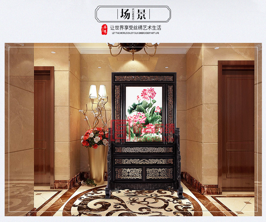 步步莲花图双面绣屏风 步步莲花图双面绣屏风