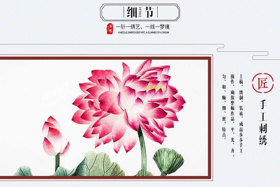 步步莲花图915_09 步步莲花图915_09