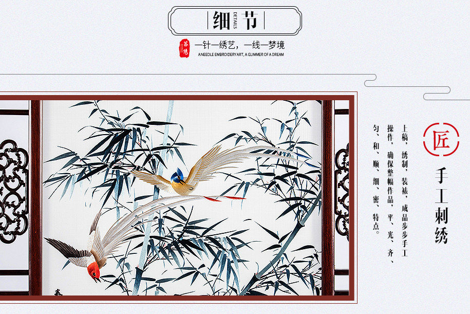 春艳屏风915_09 春艳屏风915_09