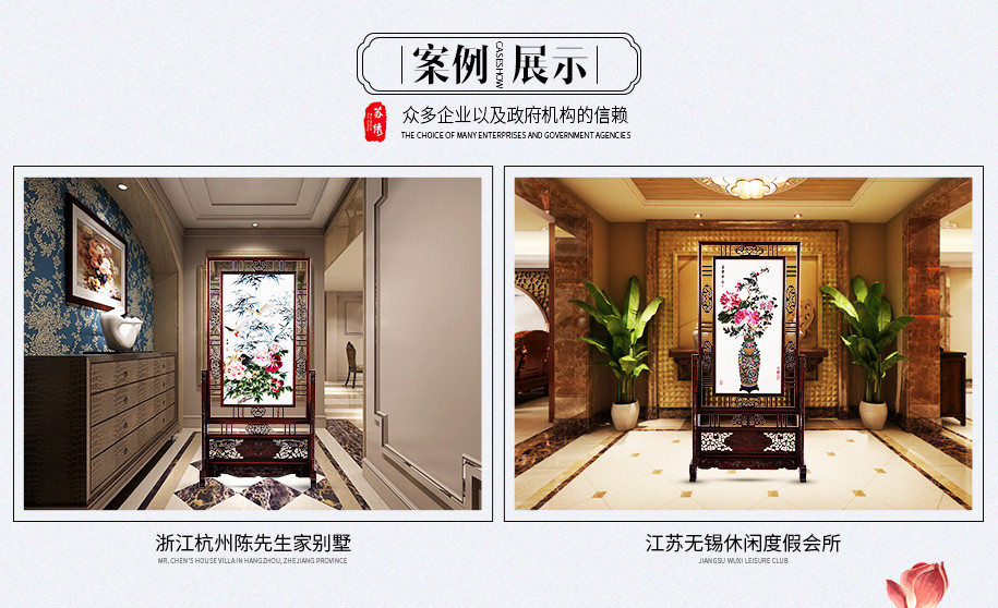 春艳屏风915_12 春艳屏风915_12