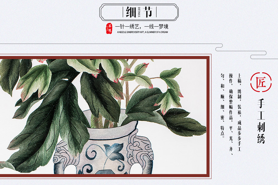 富贵牡丹图915_09 富贵牡丹图915_09