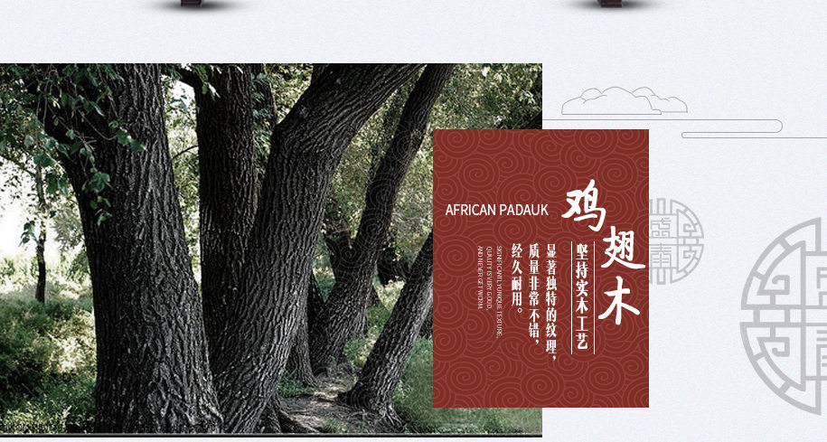 富贵平安图915_03 富贵平安图915_03