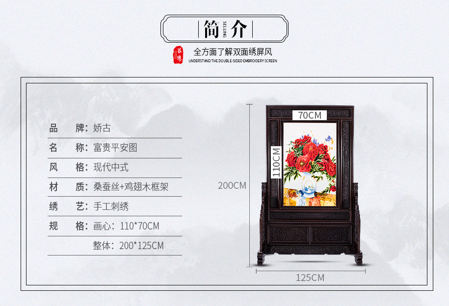 酒店厅堂玄关 酒店厅堂玄关