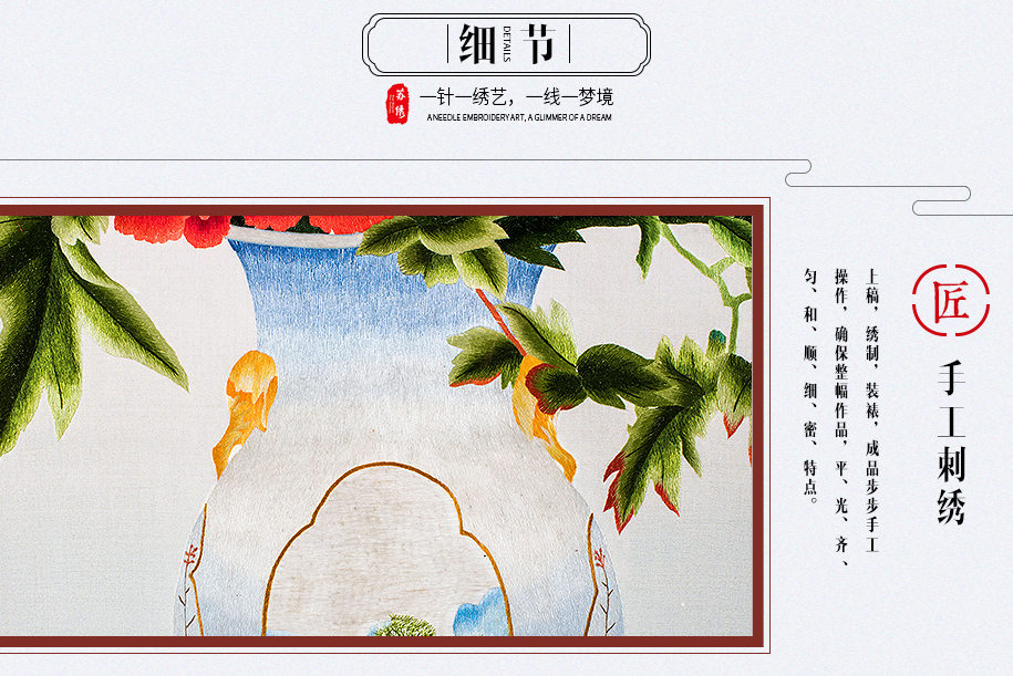 富贵平安图915_09 富贵平安图915_09