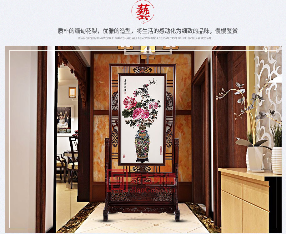 高档苏绣屏风 高档苏绣屏风