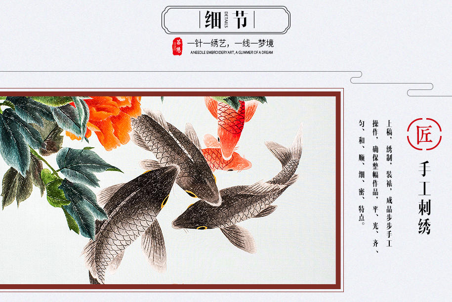 富贵有余915_09 富贵有余915_09