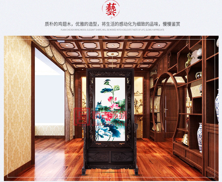 中式玄关座屏 中式玄关座屏