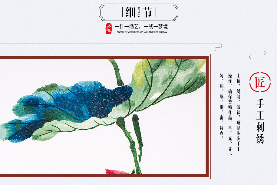 荷韵-鸡翅木915_09 荷韵-鸡翅木915_09