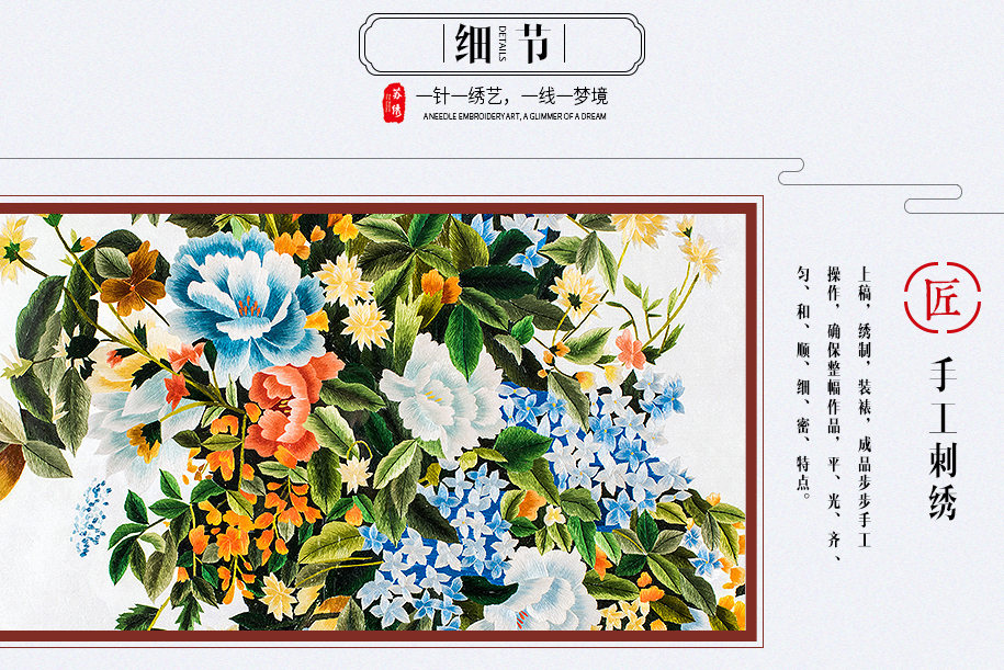 静物花卉图-普通木915_09 静物花卉图-普通木915_09