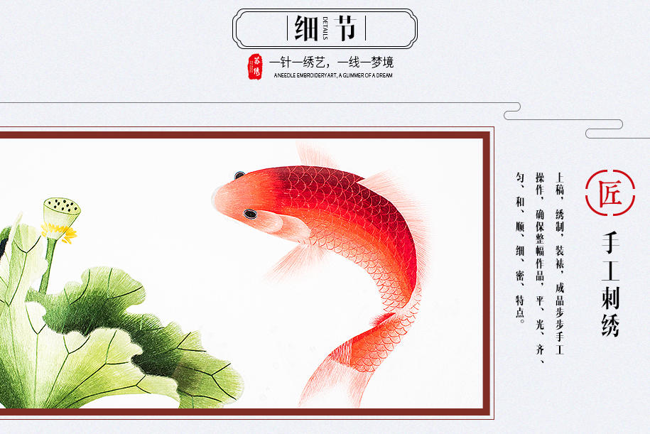 年年有余915_09 年年有余915_09