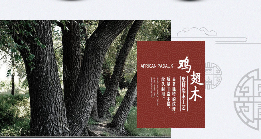 唐寅山水屏风915_03 唐寅山水屏风915_03