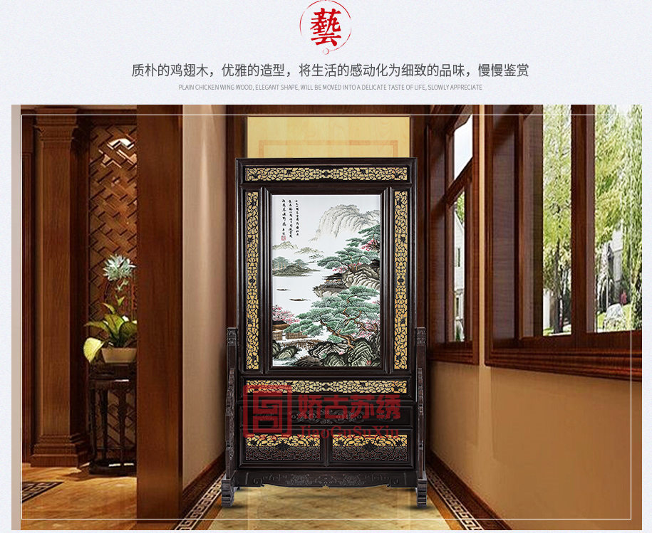 唐寅山水屏风915_07 唐寅山水屏风915_07