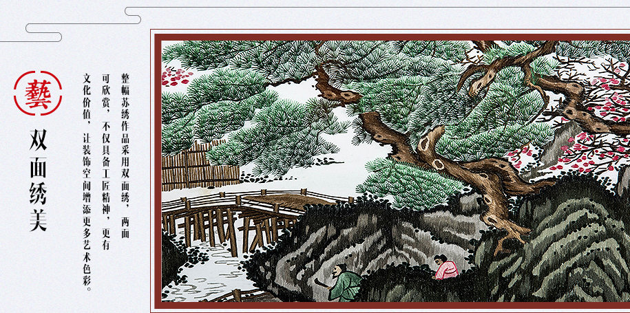 唐寅山水屏风915_10 唐寅山水屏风915_10