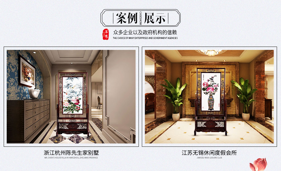 唐寅山水屏风915_12 唐寅山水屏风915_12