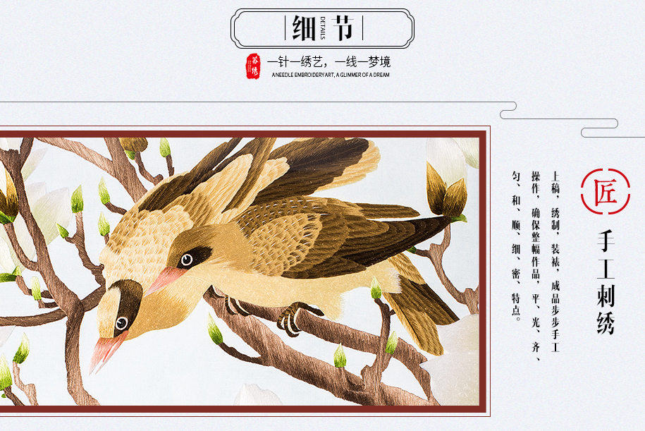 雅韵图-亚花梨915_09 雅韵图-亚花梨915_09