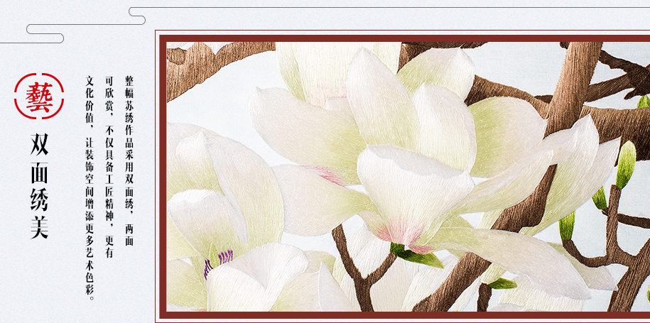 雅韵图-亚花梨915_10 雅韵图-亚花梨915_10