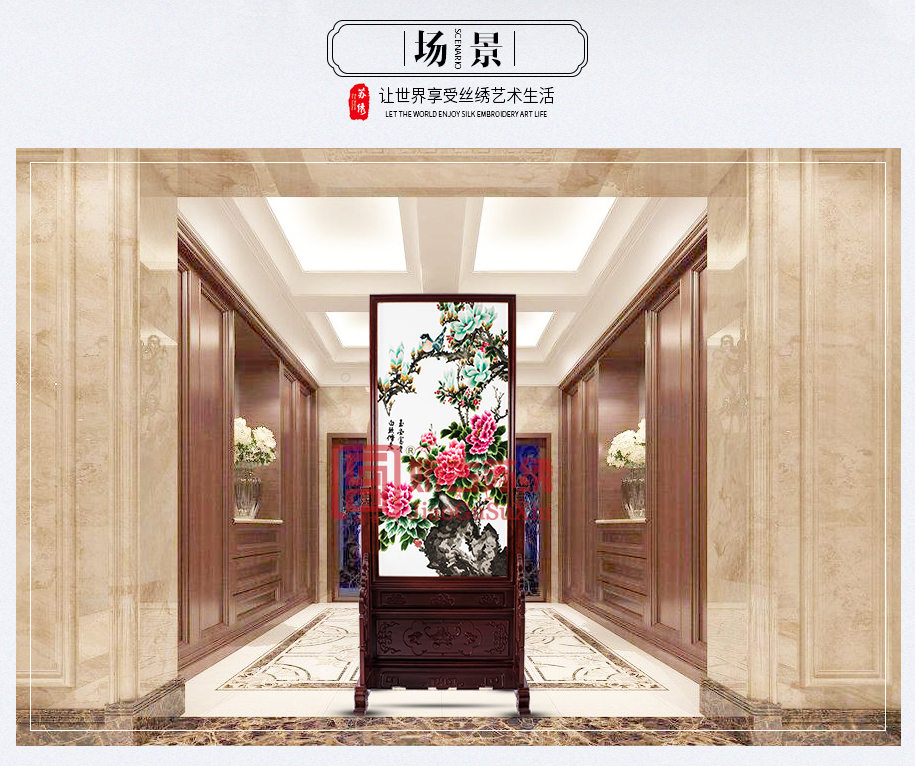 厅堂牡丹玄关 厅堂牡丹玄关