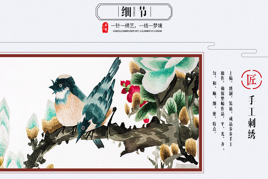 玉堂富贵915_09 玉堂富贵915_09