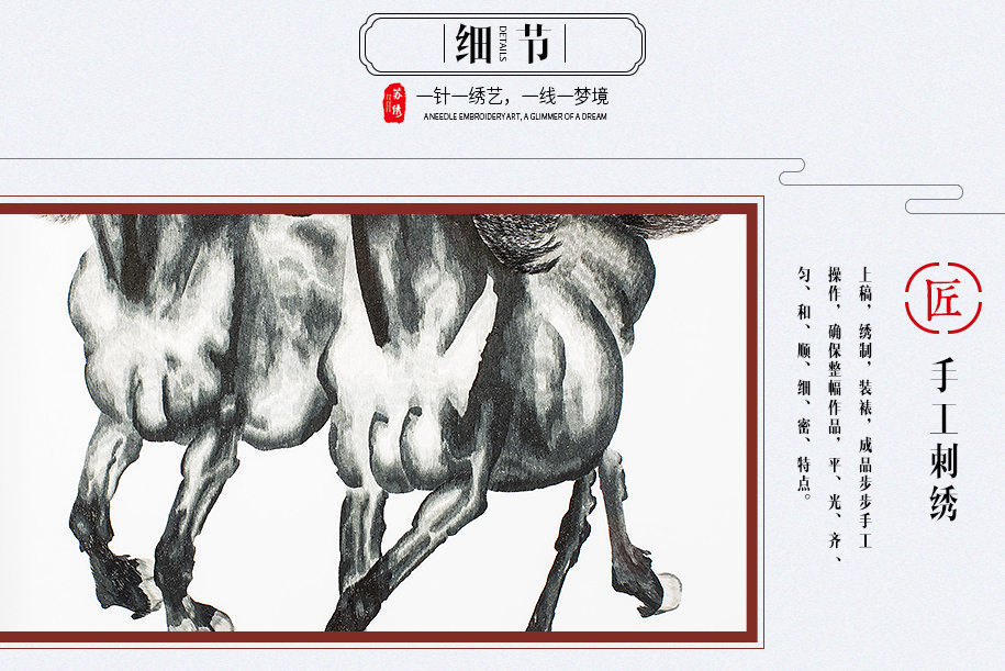 奔马-普通木915_09 奔马-普通木915_09