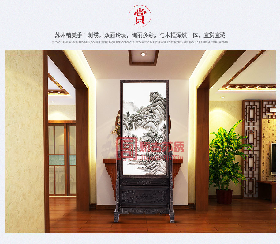 书房刺绣玄关 书房刺绣玄关