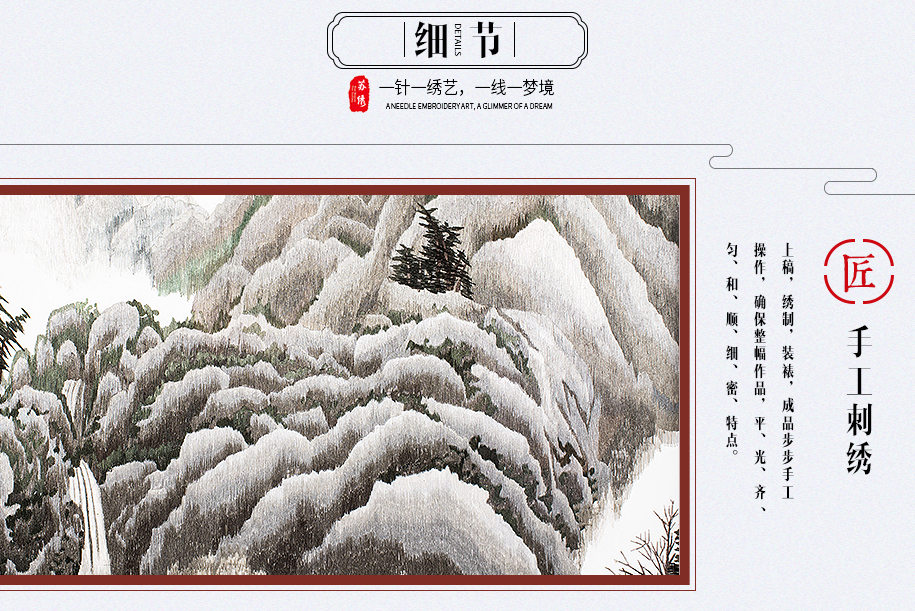 风景图-鸡翅木915_09 风景图-鸡翅木915_09