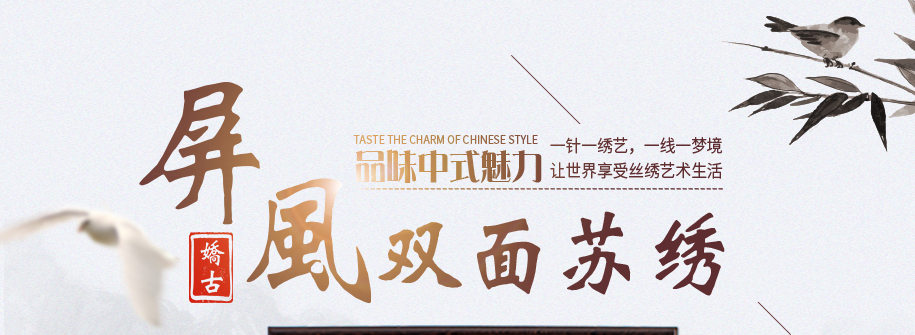 花开富贵图915_01 花开富贵图915_01