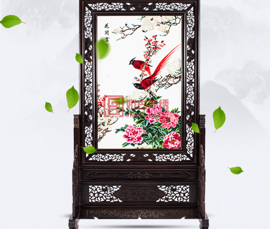 花开富贵图玄关 花开富贵图玄关