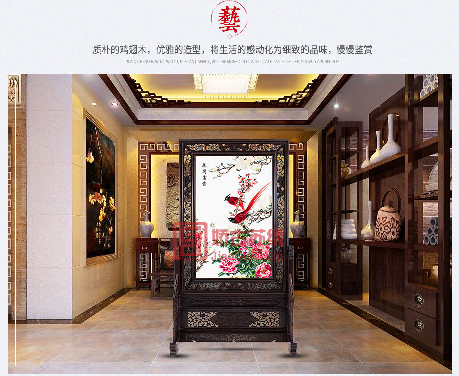 贵宾接待室玄关 贵宾接待室玄关