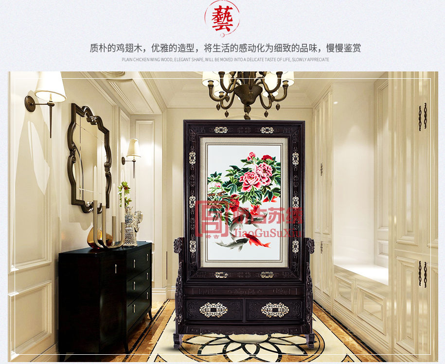 双面绣荷花鱼屏风 双面绣荷花鱼屏风