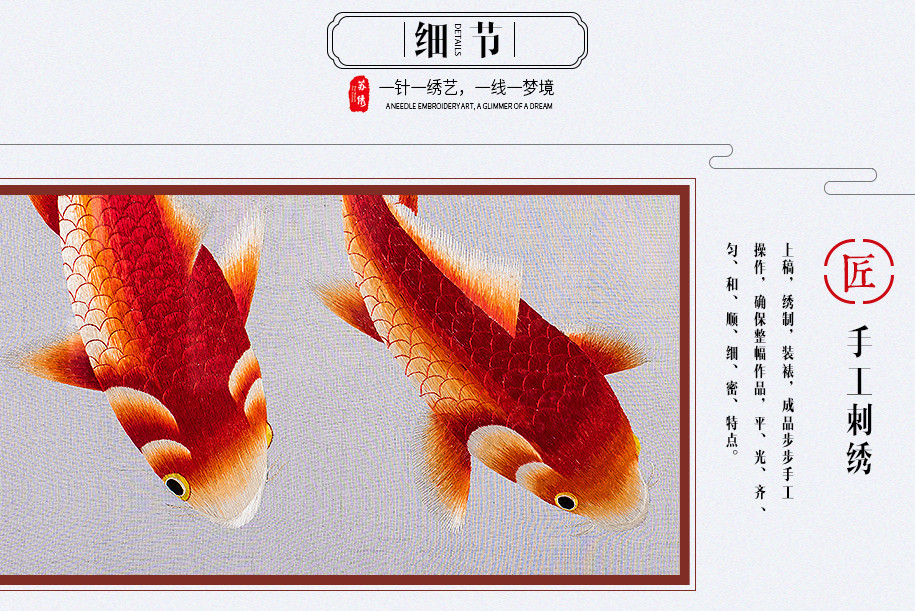 年年有余-普通木915_09 年年有余-普通木915_09