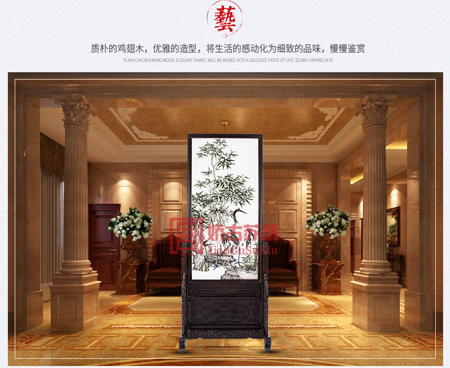松鹤长寿图915_07 松鹤长寿图915_07