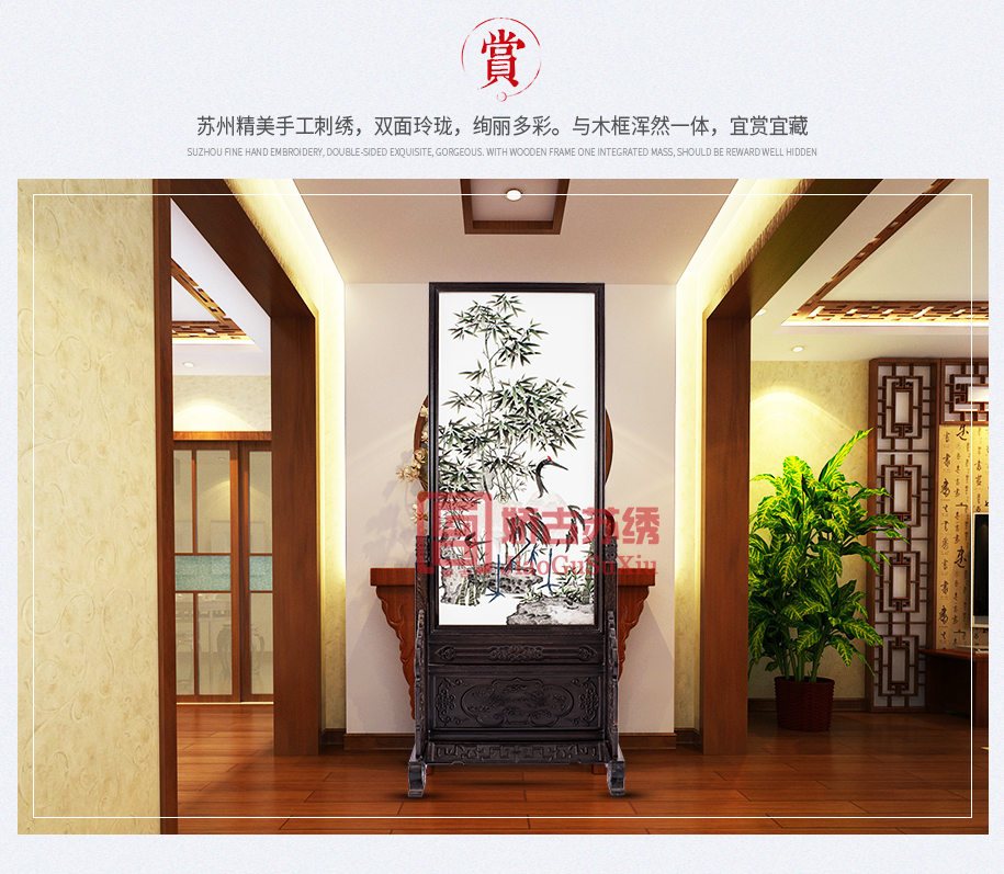 松鹤长寿图915_08 松鹤长寿图915_08