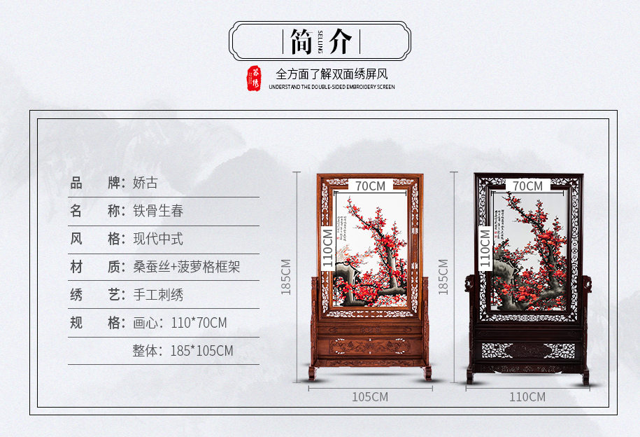 铁骨生春-菠萝格915_05 铁骨生春-菠萝格915_05