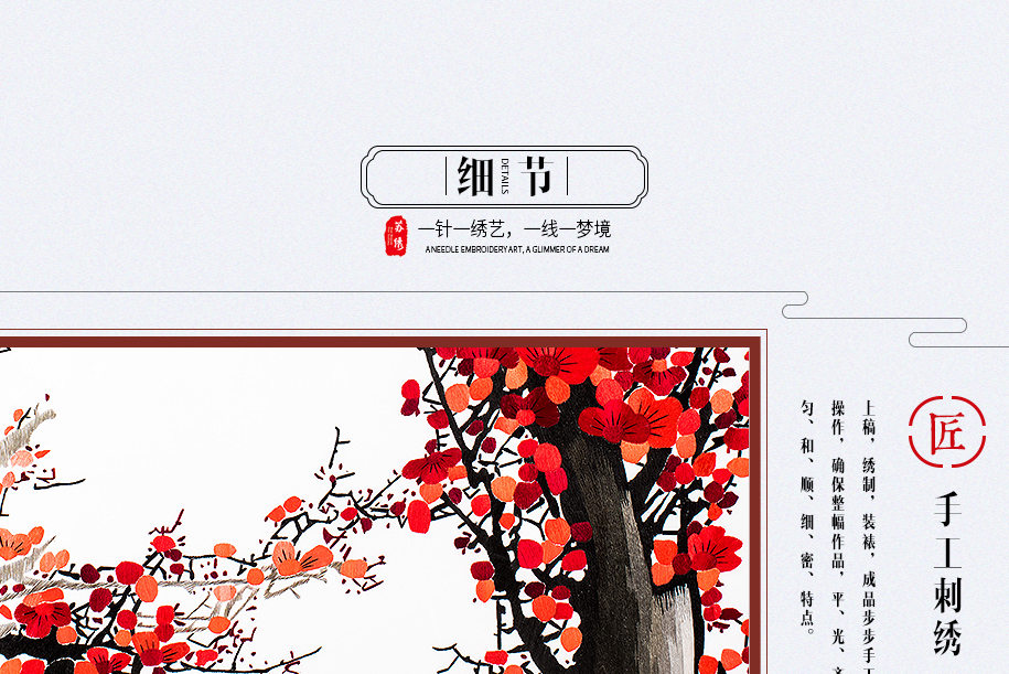 铁骨生春-菠萝格915_09 铁骨生春-菠萝格915_09