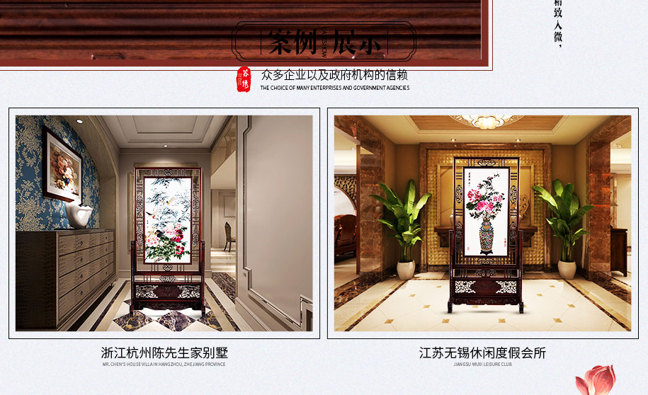 铁骨生春-菠萝格915_12 铁骨生春-菠萝格915_12
