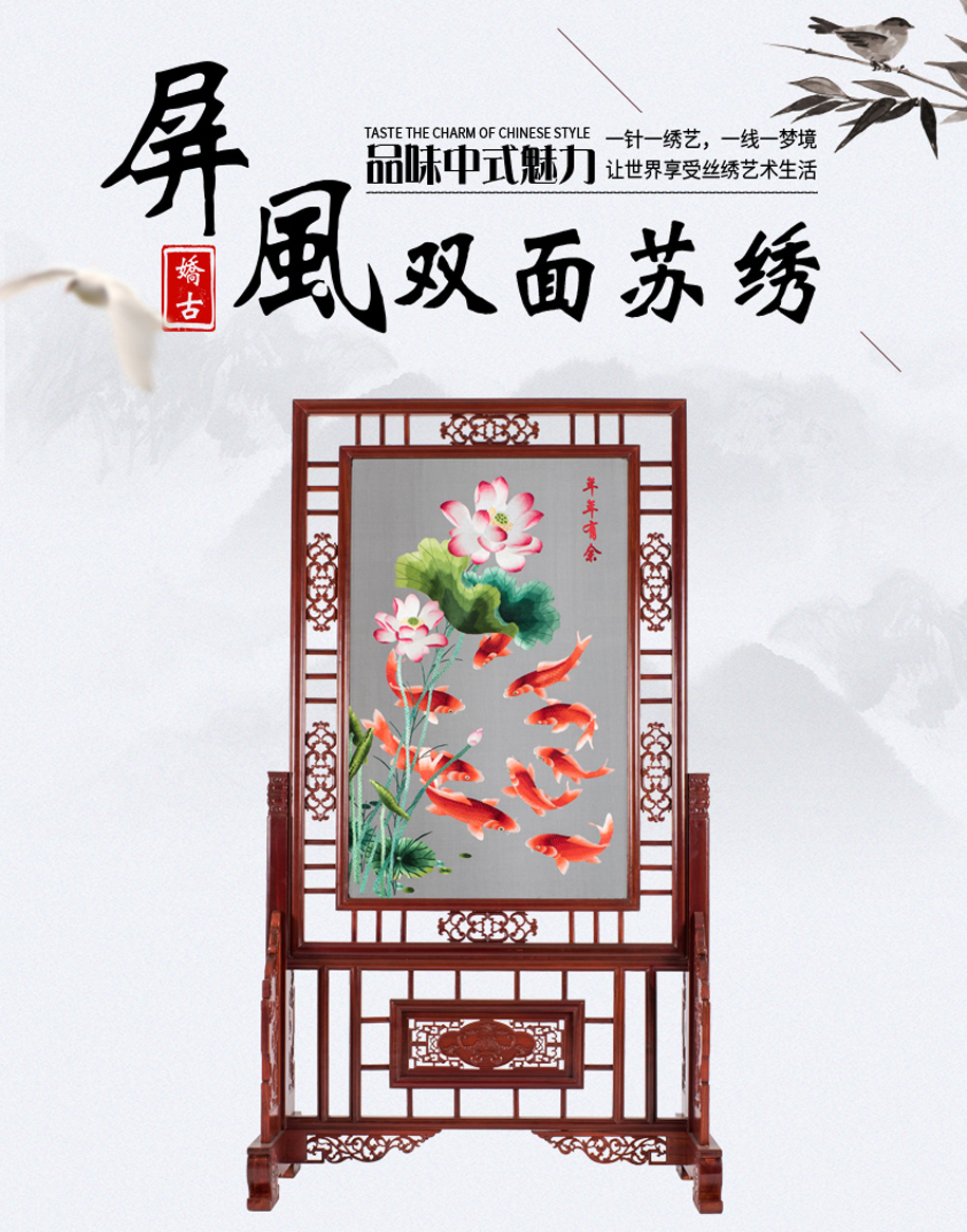 年年有余915_01 年年有余915_01