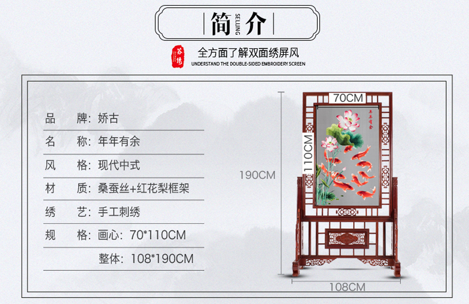 年年有余915_03 年年有余915_03