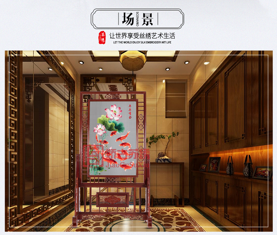 年年有余915_04 年年有余915_04