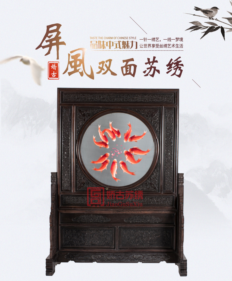 十二红鱼915_01 十二红鱼915_01