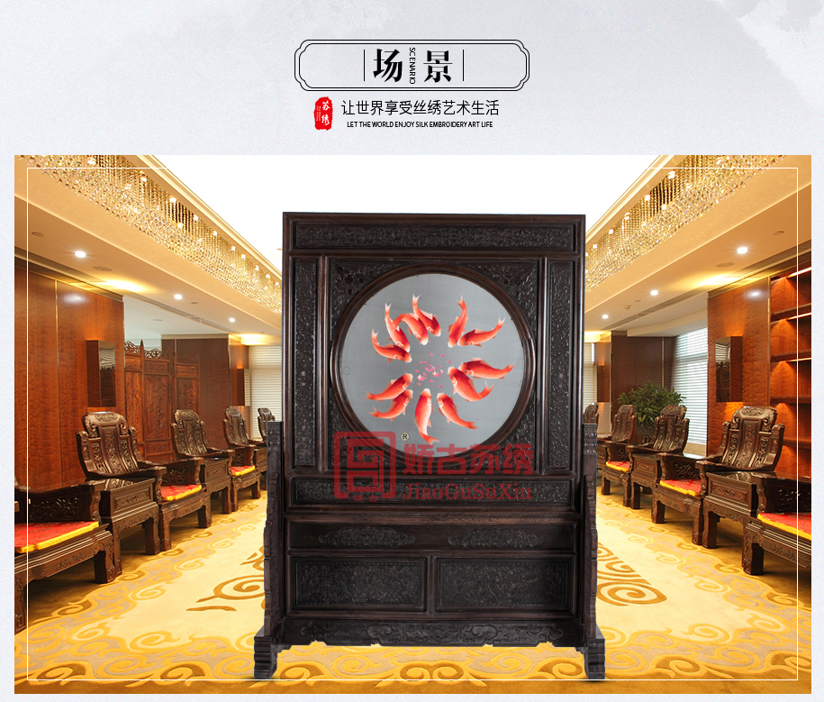 十二红鱼915_04 十二红鱼915_04