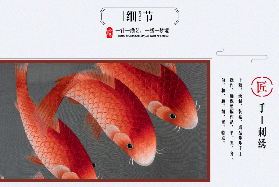 十二红鱼915_07 十二红鱼915_07
