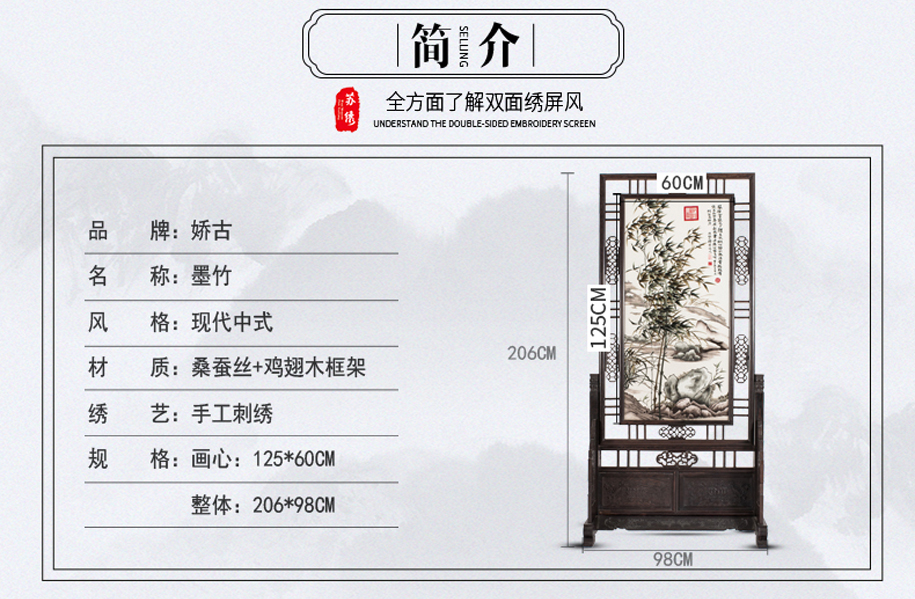 玄关装饰 玄关装饰